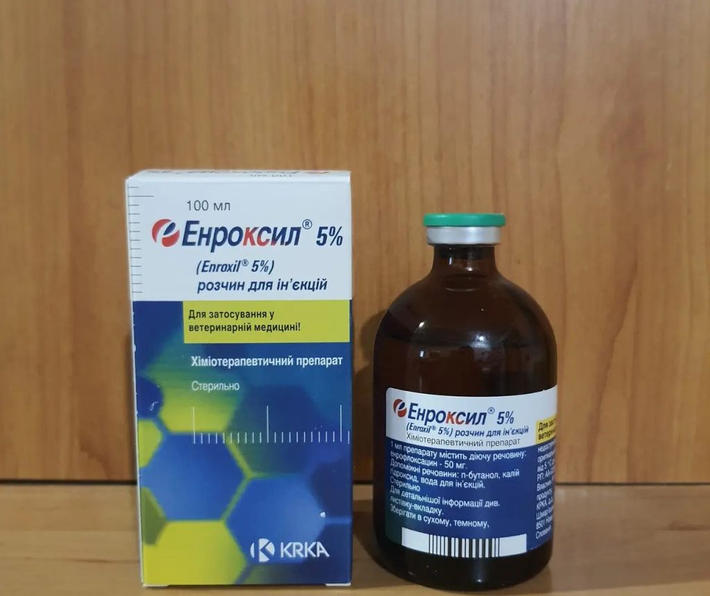 Енроксіл / Енроксил (Enroxil) для собак: інструкція із застосування